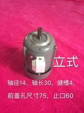 上海瑞顺 三相异步电动机JW7112/550W 380V 铜线铝壳 厂家直销