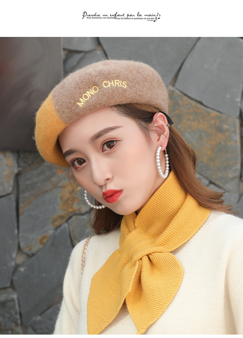 明星同款贝雷帽秋冬日系韩版百搭拼色羊毛蓓蕾帽网红英伦复古帽子