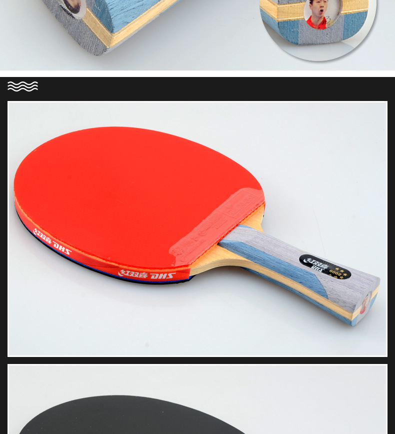 红双喜乒乓球拍6星 6002 6006直板横板双反胶正反长胶 成品拍六星