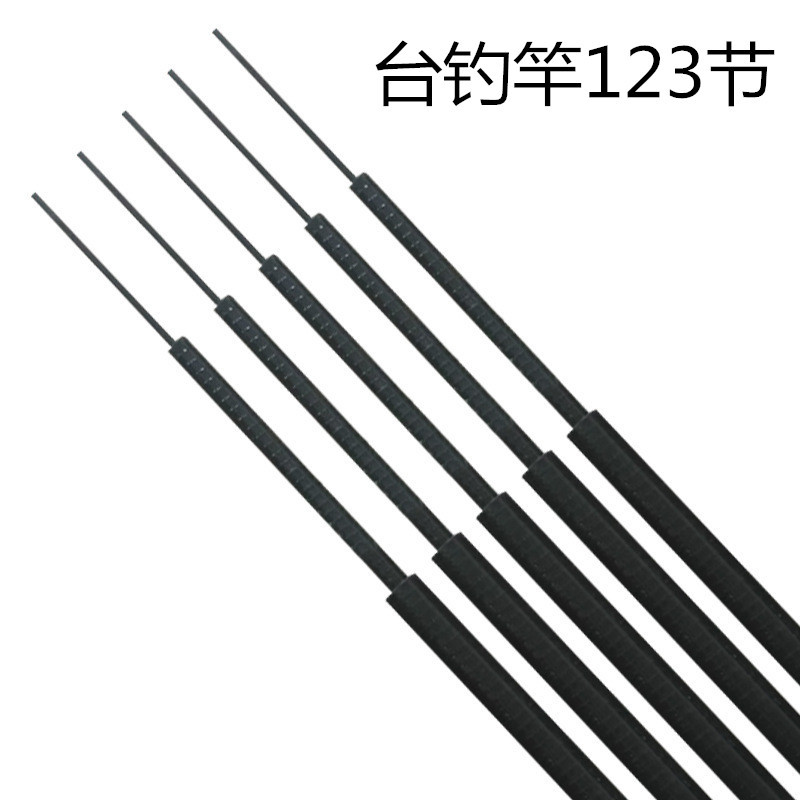 碳素 鱼竿配节 长节竿稍 台钓123配节 碳素长节竿 渔具用品批发
