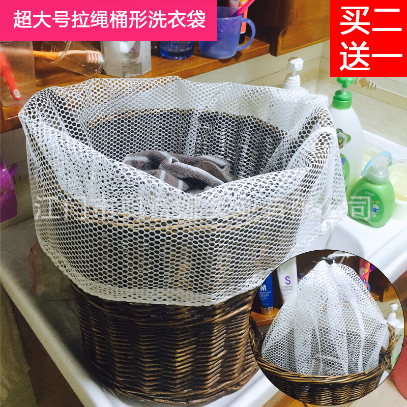 大号洗衣袋束口拉绳加厚密网外贸编织网袋旅行换洗袋家居收纳采购价格
