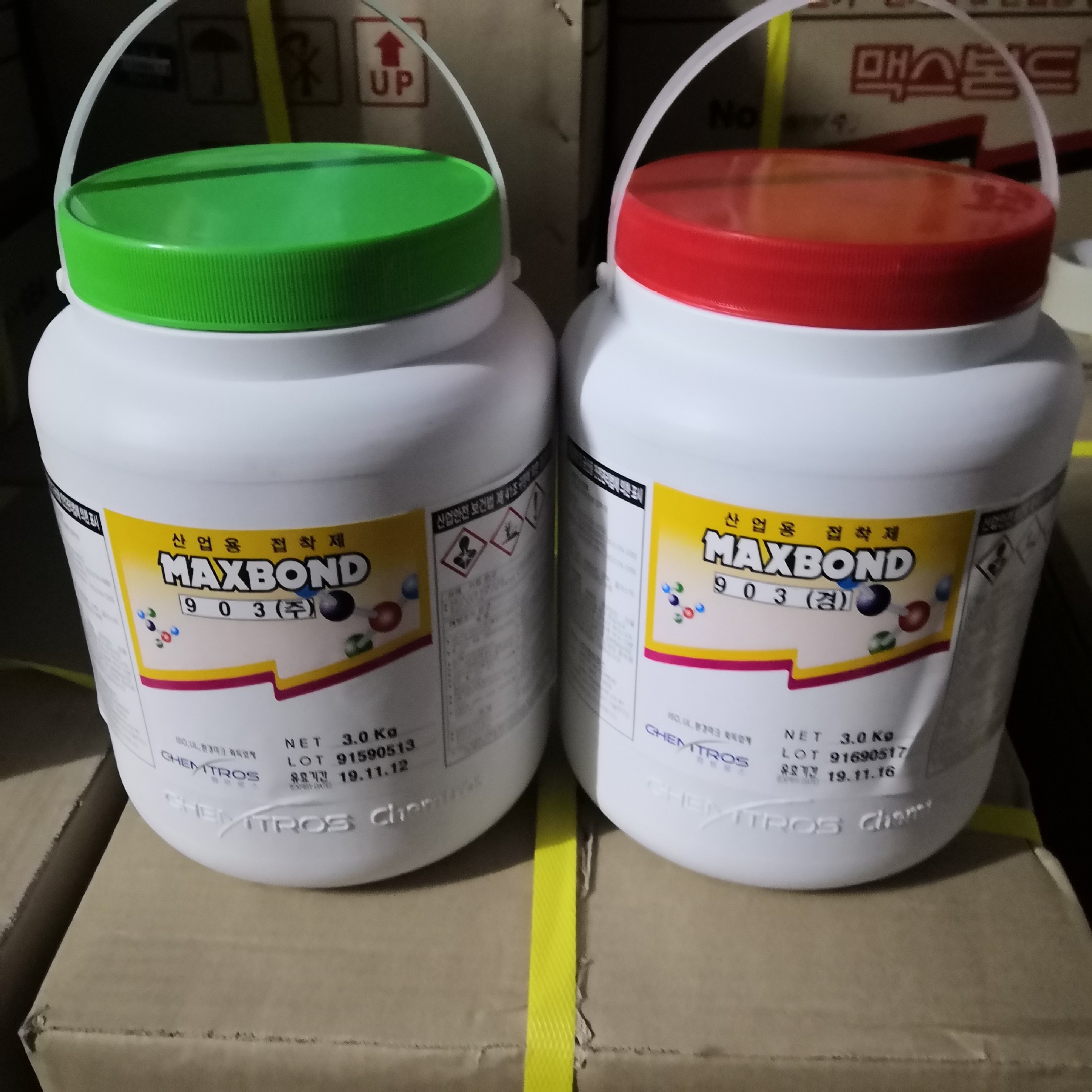 maxbond东部化学chemtros 903ab胶903耐高温汽车喇叭胶水高频喇叭