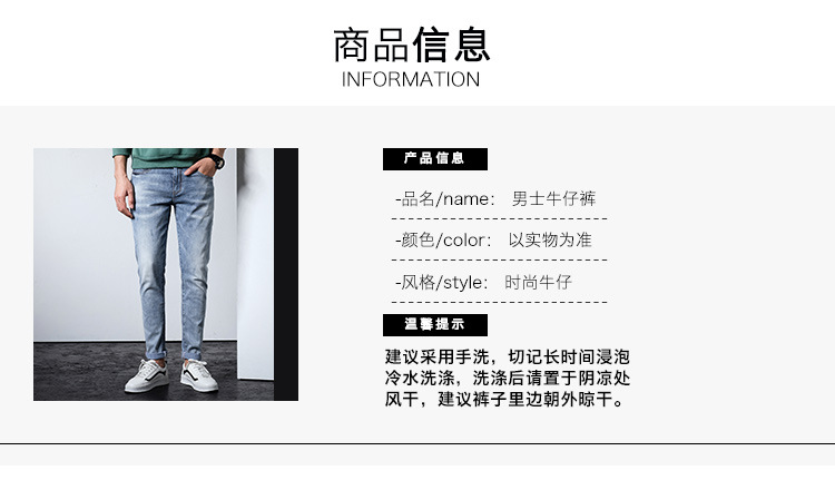 破洞牛仔裤男潮品牌新款男装牛仔男裤小脚弹力潮流牛仔裤一件代发