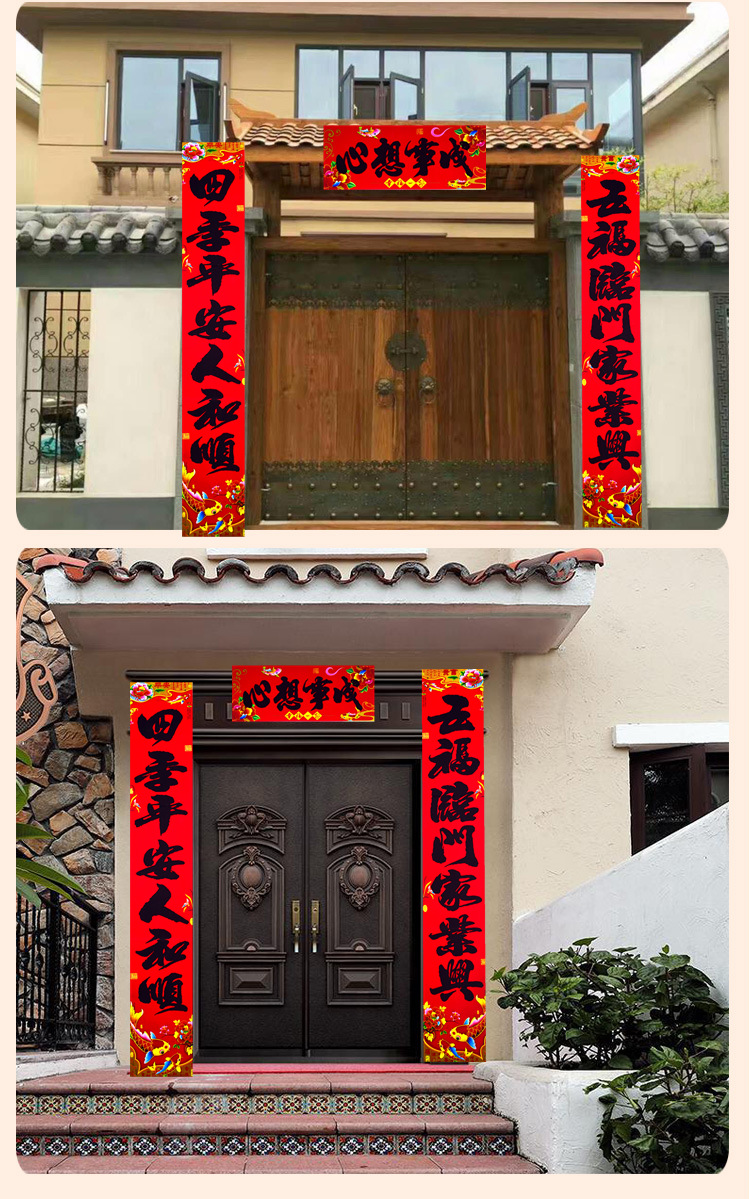 厂家批发新款锦鲤迎春黑字对联新年大门门贴春联加印logo大礼包