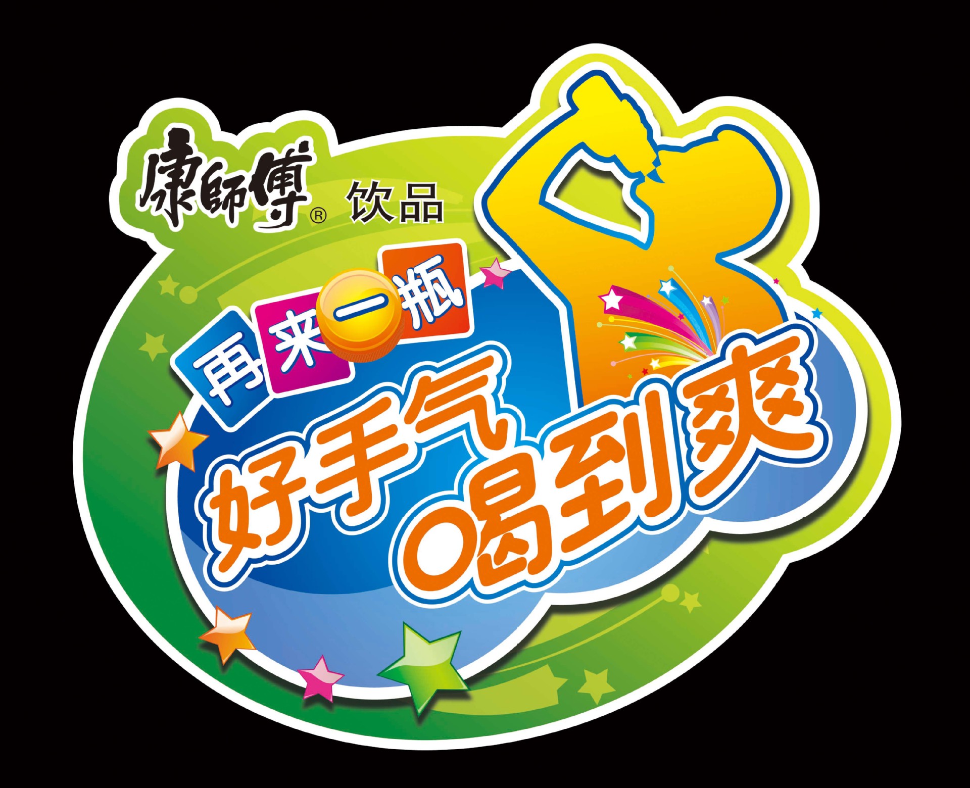 免费设计定做磁性滴胶冰箱贴定制冰柜贴软磁pvc冰柜贴卡通字母贴