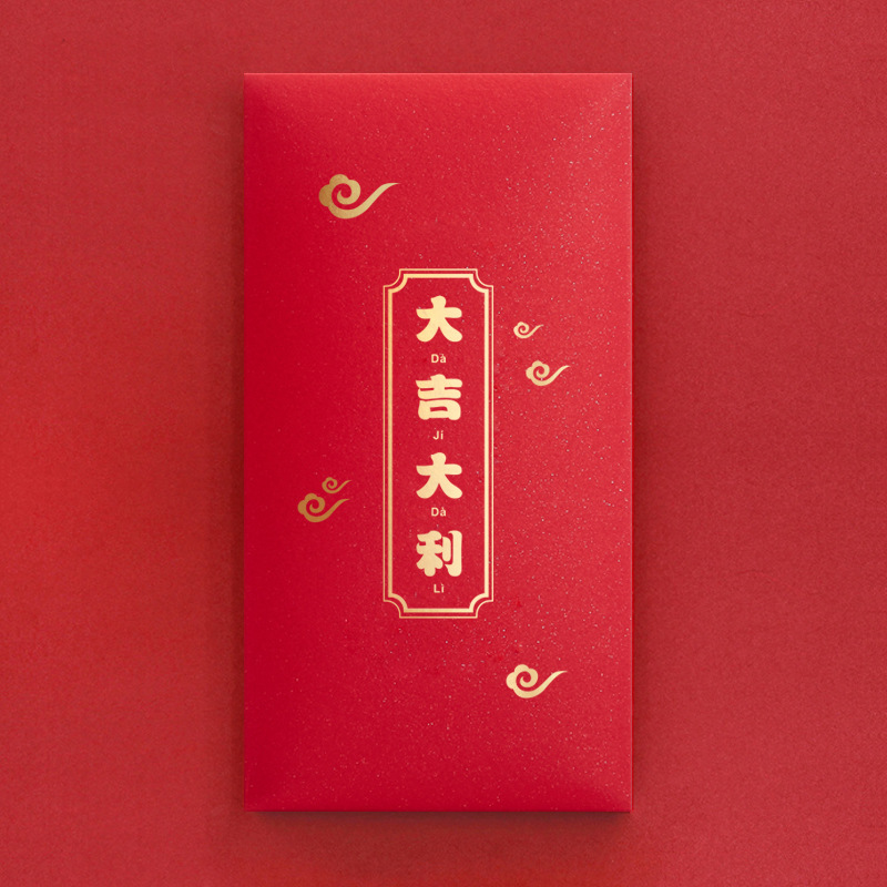 寿红包