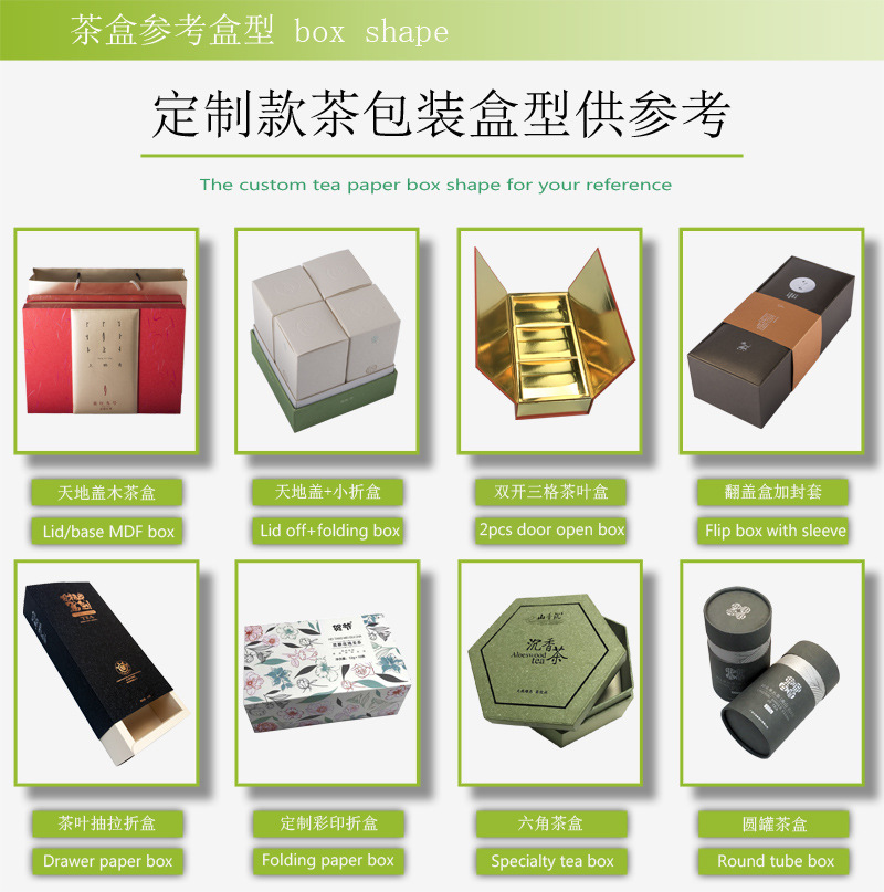 item  chinese tea gift box  material mdf board ,specialty paper