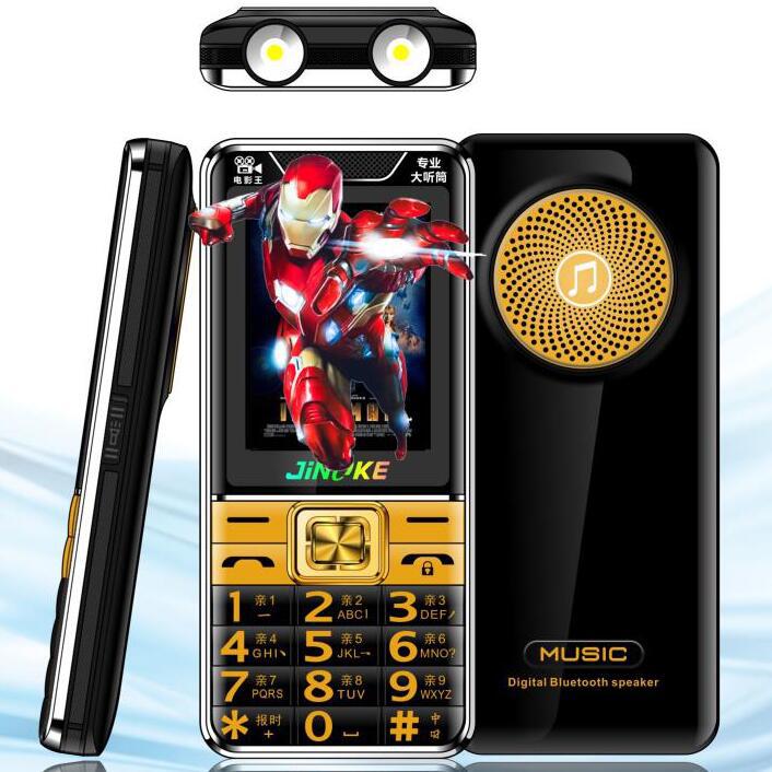 金科jk168音霸 老年手机老人机 超长待机大字大声 蓝牙音响声音大