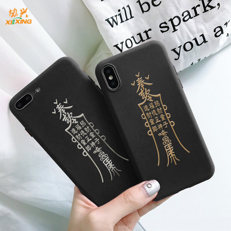 道家文化手机贴符 转运招财金属符贴 消灾保平安手机秘符贴纸