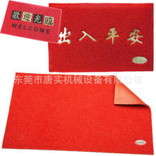 厂家供应销售广州佛山顺德地毯压花高周波机高频焊接机高频热合机