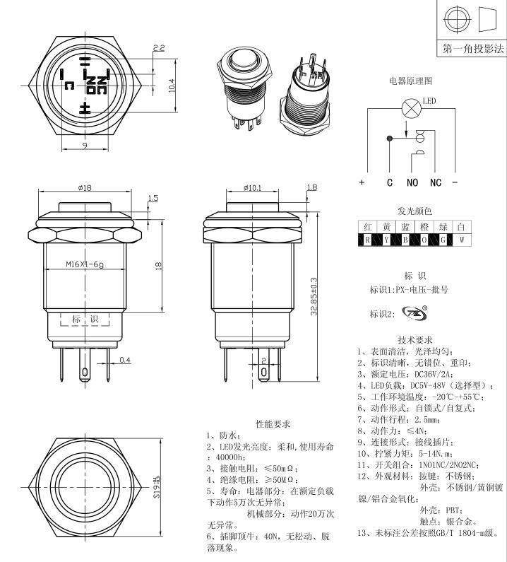 复合按钮示意图图片