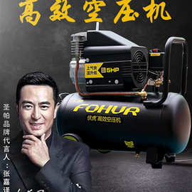 圣帕伏虎5p空压机1600瓦220v小型打气泵工业级木工喷漆空气压缩机