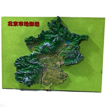 壁挂式大型立体浮雕凹凸北京市地形图定制加工规格自由定制