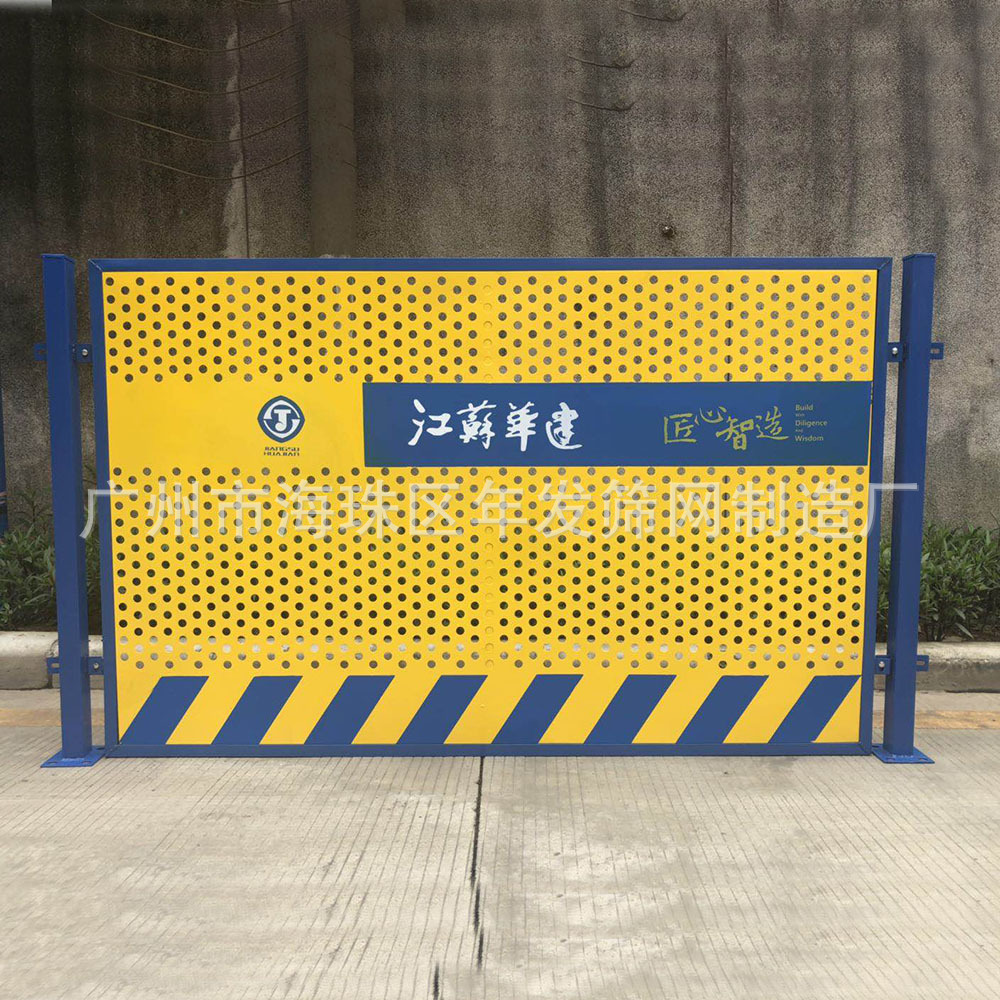 广州护栏厂家基坑临边护栏 圆孔工地防护围栏 临边带踢脚板护栏