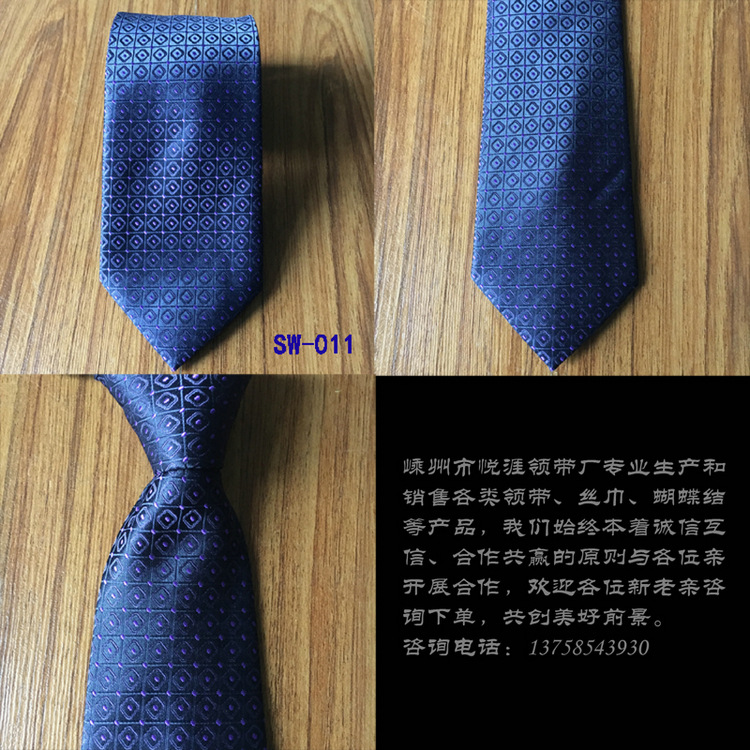 现货时尚上班工作暗点复古西装店职业新郎英伦结婚正装藏青色领带