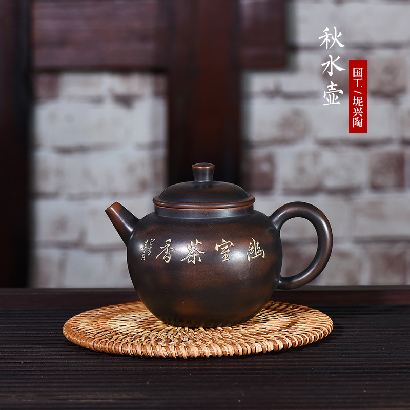 宜兴原矿紫砂壶名家手工制作茶壶茶具礼品创意定制坭兴陶秋水代理