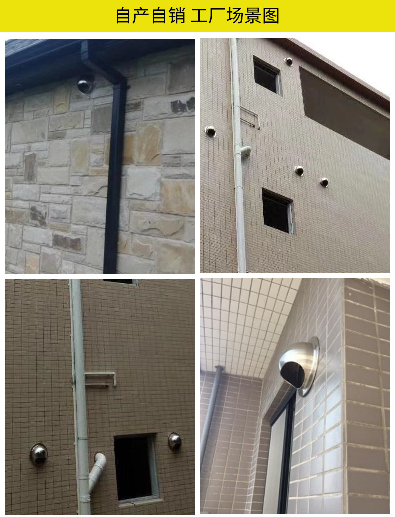 室外304不锈钢排气罩 防雨防虫外墙通风口 201透气帽外气口管罩