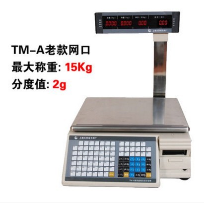 大华老款条码秤 超市标签打印秤tm-30a打印不干胶标签称15/30kg