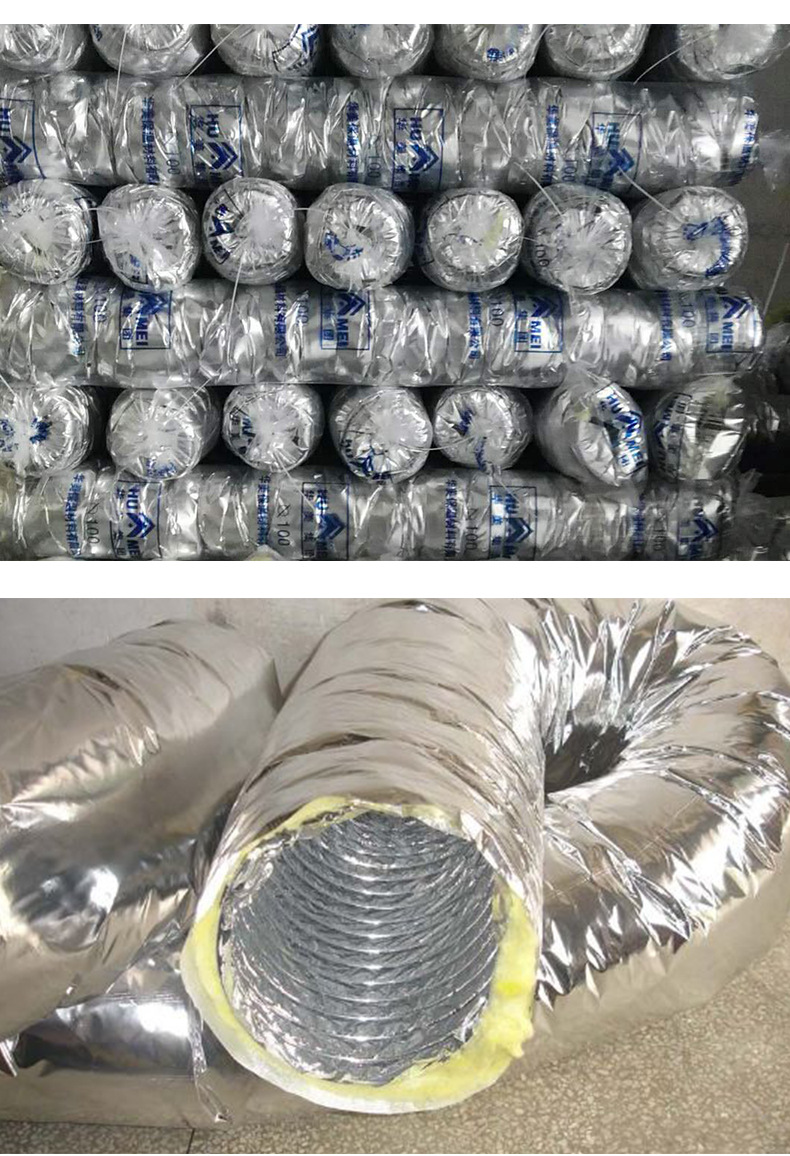 玻璃棉保温软管 耐高温铝箔保温软管 空调通风管 铝箔保温棉管