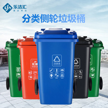 厂家直销户外分类垃圾桶塑料大号带盖垃圾箱摇盖小区物业环卫工业