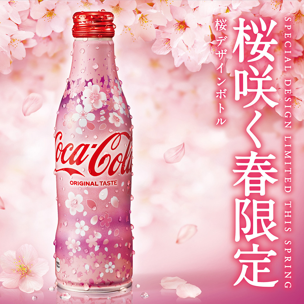 日本可口可乐收藏铝瓶2021限定春季樱花限量版发售250ml*瓶现货