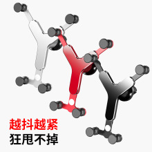 厂家直销出风口车载重力手机架汽车用卡扣式金属支架车内批发礼品