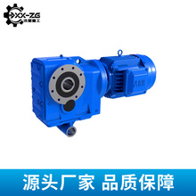 上海齿轮减速机GKF77斜齿轮减速器GKAF77减速电机高精磨齿厂