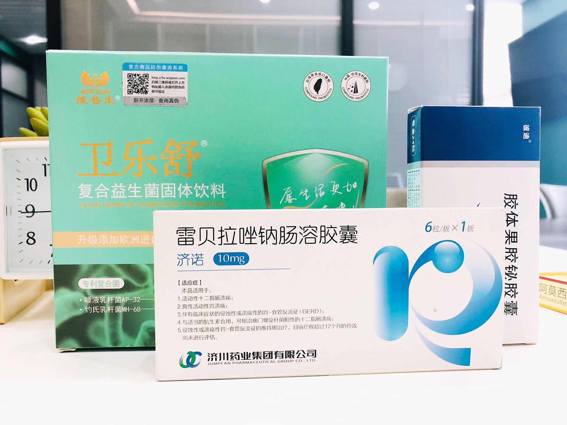 阳性:不建议使用药物治疗,尽量的多补充卫乐舒益生菌来抑制幽门螺杆菌
