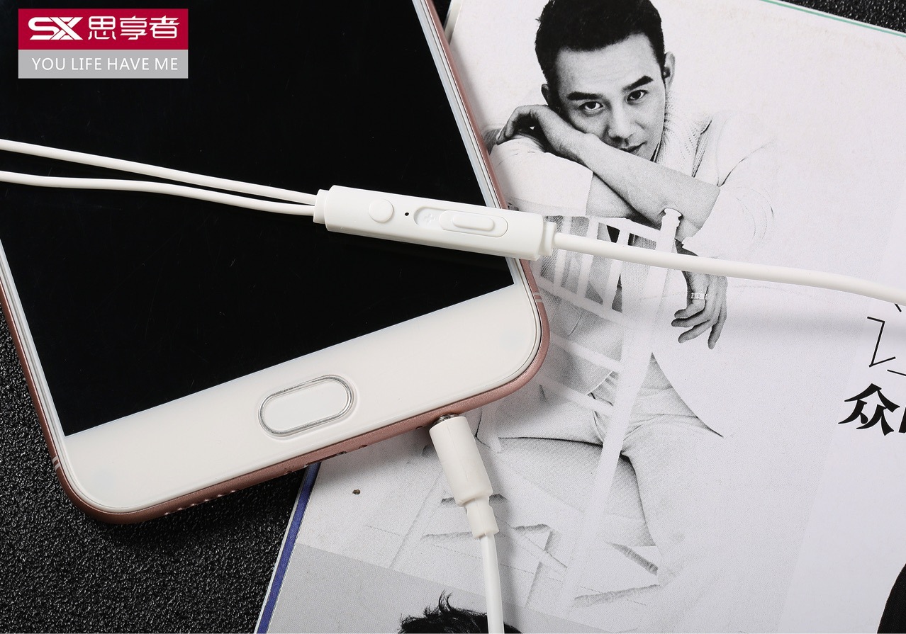 思享者s2高端耳机白色正品质量保证带麦克风适用苹果安卓华为小米