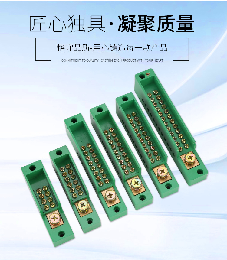 单极一进八出接线端子排电线分线器接线盒配电箱八表户接线柱