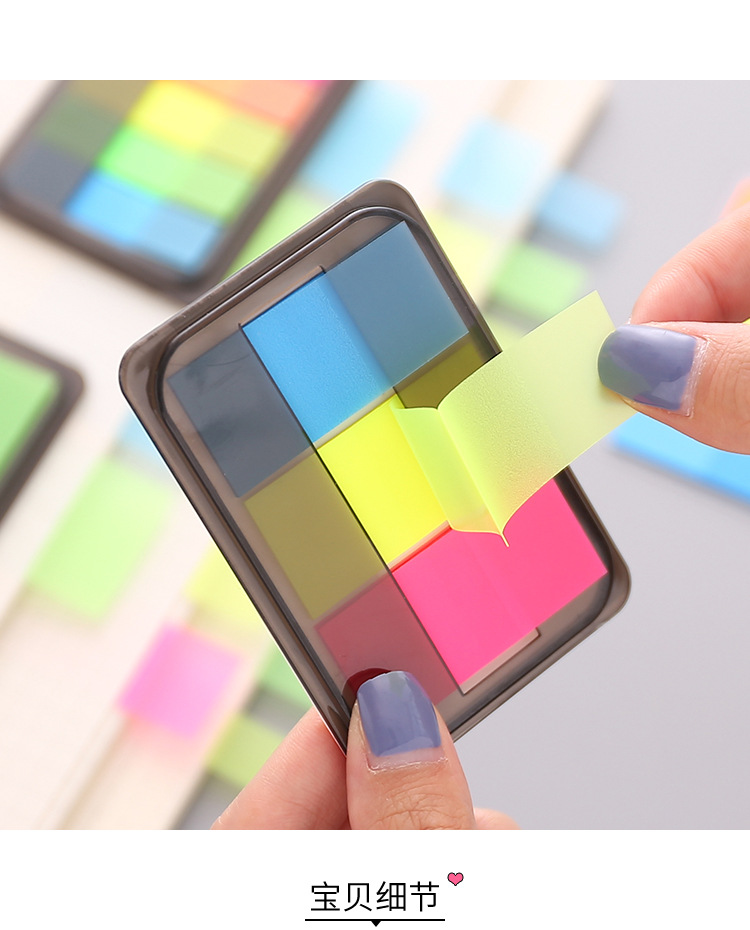 创意荧光便利贴抽取式分类标签贴彩色索引便利贴归类标记书签贴纸