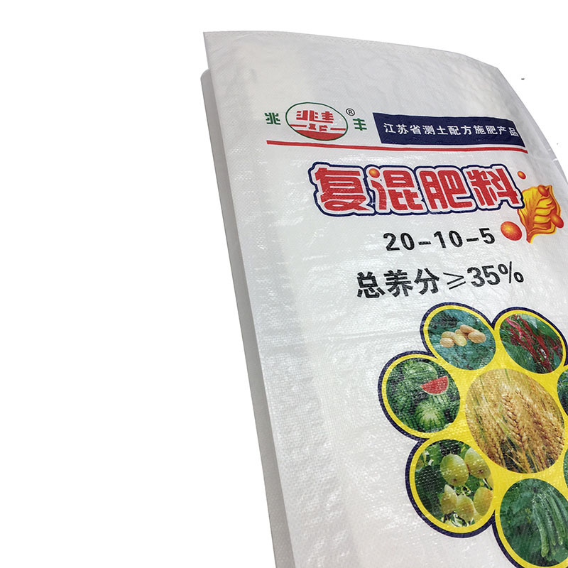 厂家直销肥料包装袋彩印复合编织袋防水防潮编制袋快递打包蛇皮袋