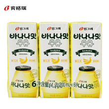 韩国进口宾格瑞香蕉味草莓l荔枝蜜桃牛奶饮料6盒装休闲含乳饮品