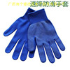 -- Slip gloves-!Designed shot!!!!Be careful!!Single shot is not shipped!!
