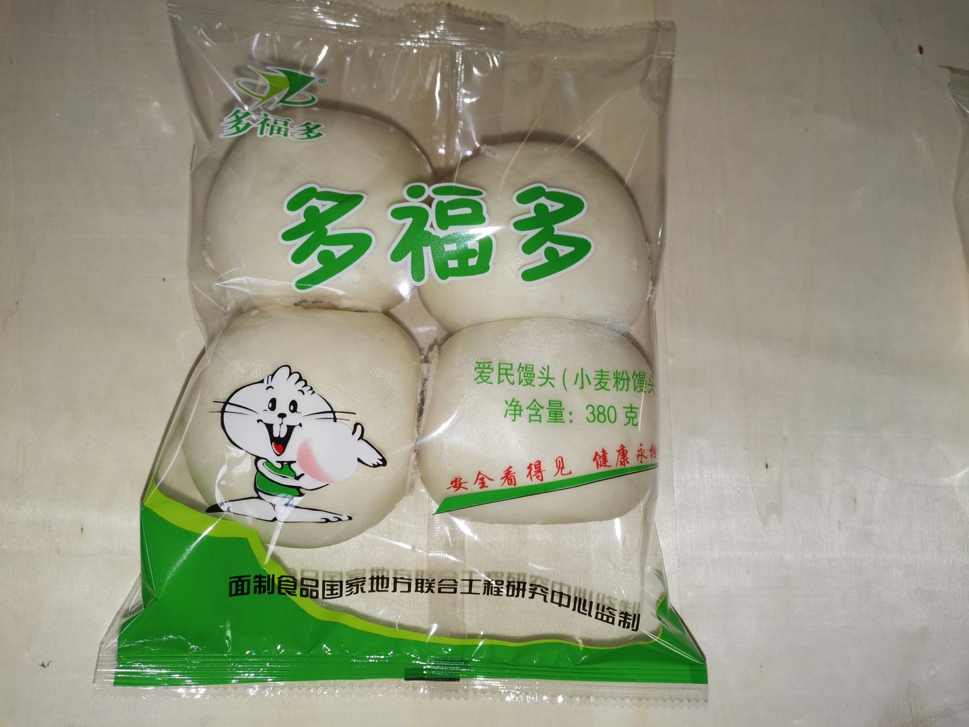 第三代馒头包装机 花卷包装机 馒头花卷自动包装机自动封口机