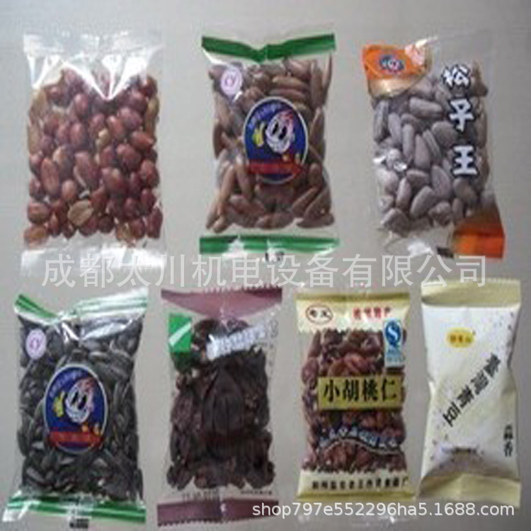 顆粒包裝樣品圖