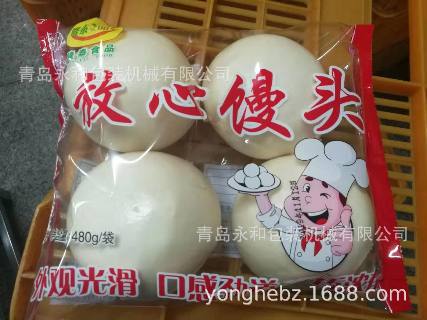 二个馒头四个馒头圆馒头包装机欢迎来电咨询