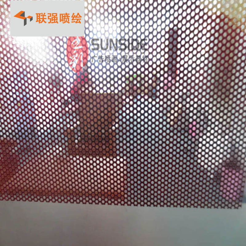 单透汽车后挡玻璃贴膜网眼单孔透海报半透明广告贴纸设计定制家用