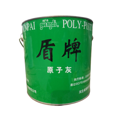 厂家直销 盾牌耐高温纤维原子灰 塑料玻璃钢原子灰 盾牌原子灰