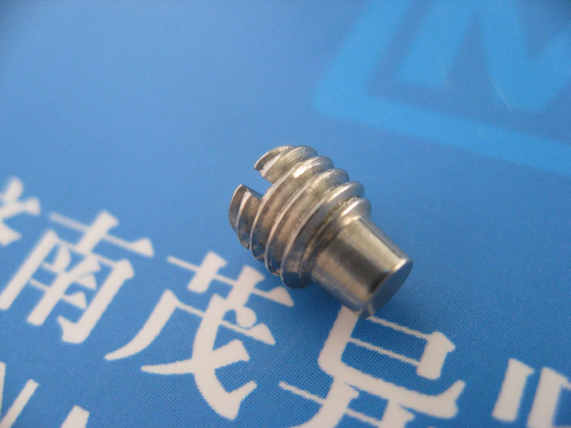 不锈钢开槽长圆柱端紧定螺钉gb/t75-1985