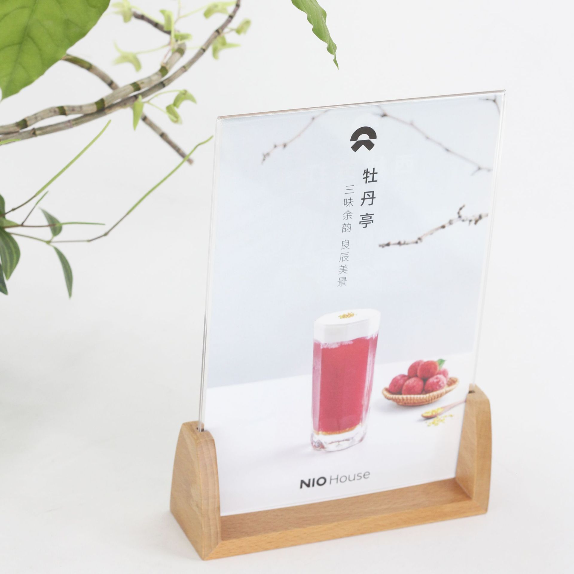 a5实木台卡亚克力u型台卡原木双面桌牌台签4s奶茶店广