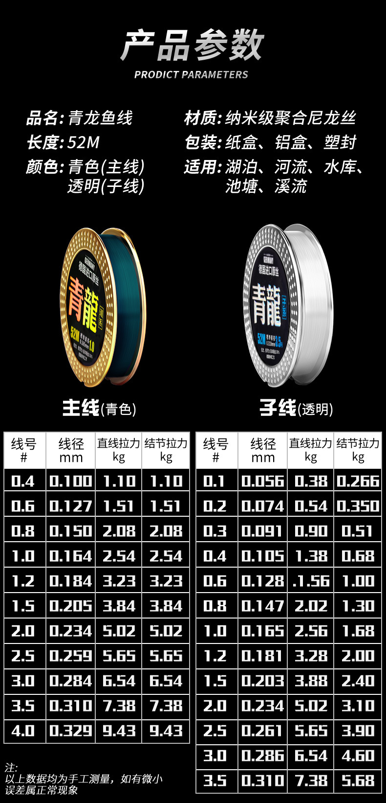 竞技尼龙线鱼线子线德国主线 青龙鱼线台钓线钓鱼线渔线钓线