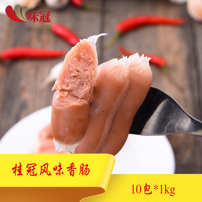 台湾桂冠风味香肠亲亲肠肉肠 10包*1kg 火锅食材关东煮