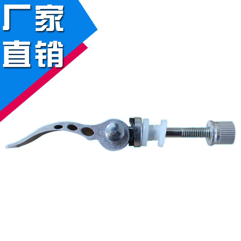 自行车座管快拆杆 折叠车龙头固定快拆螺丝 铝合金座杆快拆坐管夹