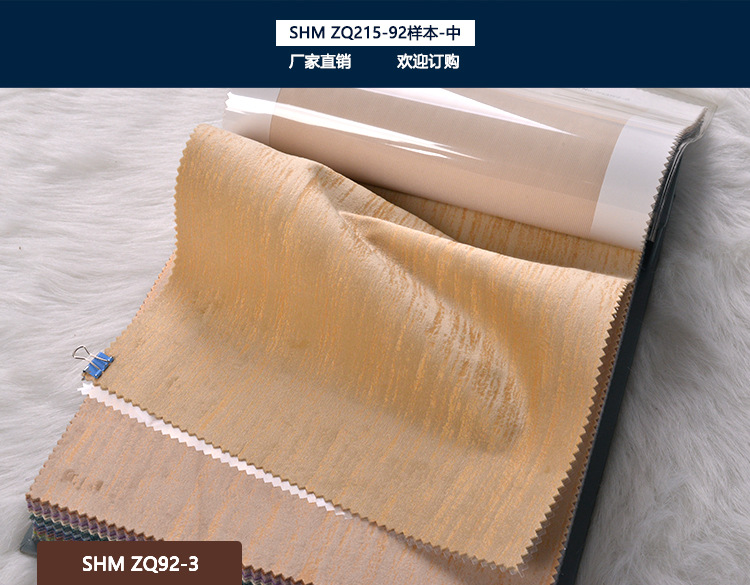 SHM-ZQ92-3.jpg