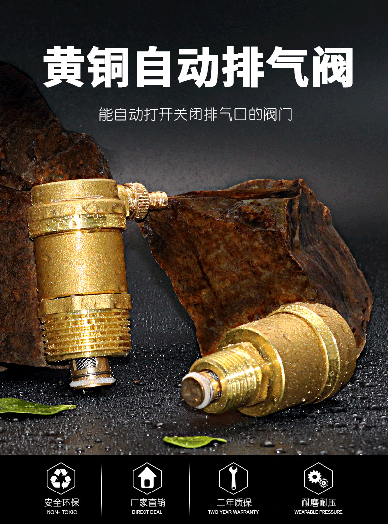 黄铜排气阀永亨丝口自动排气阀 放气阀 dn15 dn20 dn25 4分6分1寸