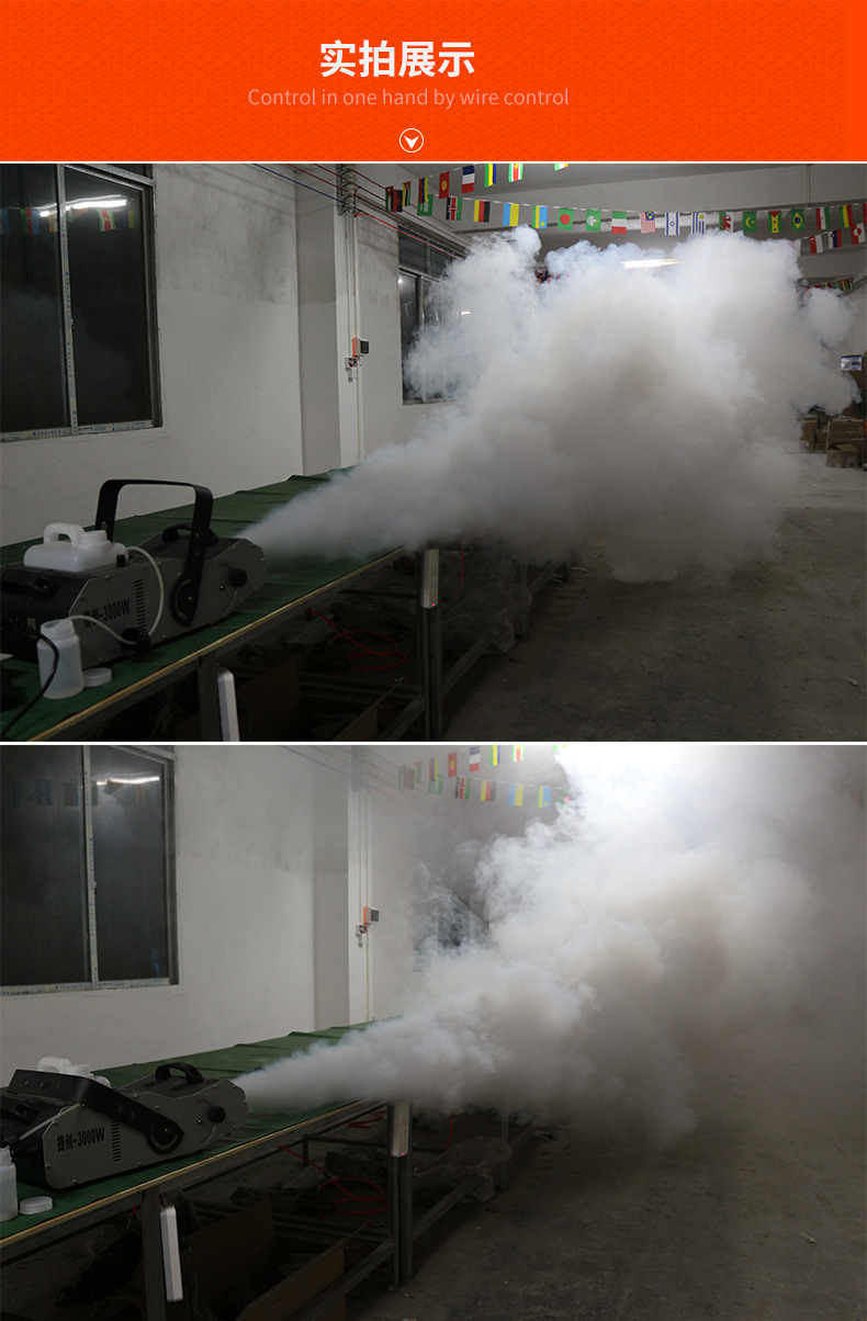 多角度dmx512恒温3000w烟雾机舞台酒吧多功能婚庆演出气柱烟机