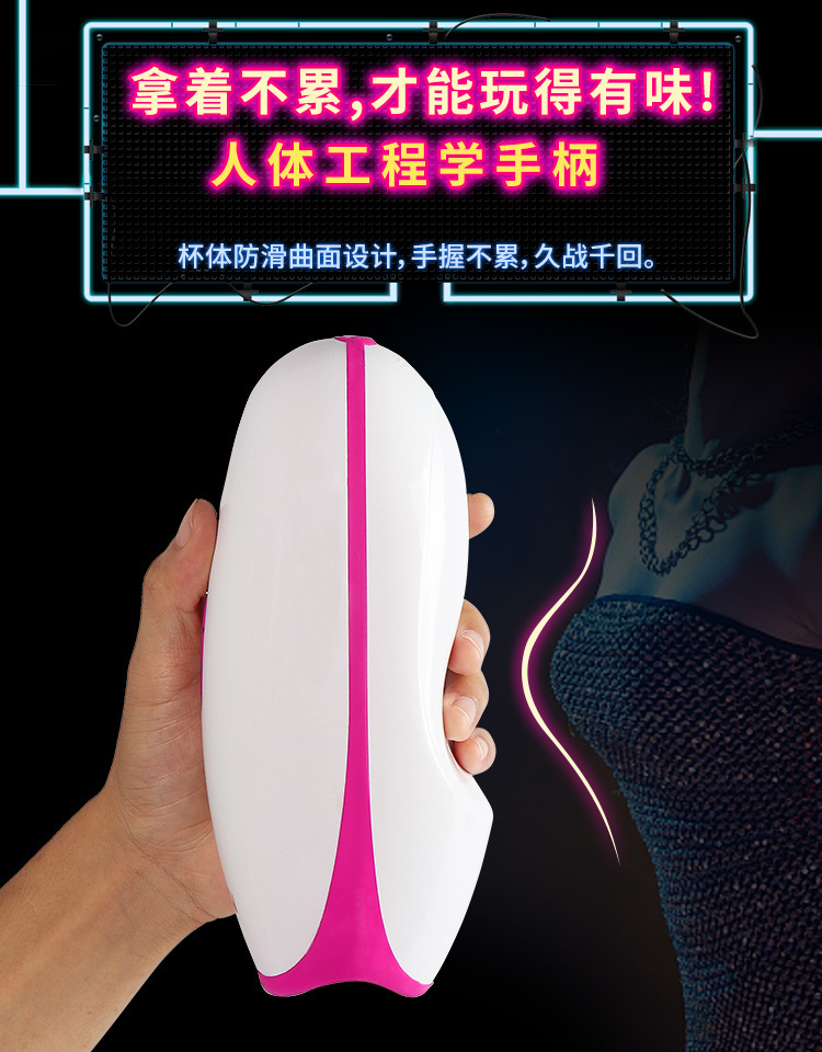 Мастурбатор Чаша