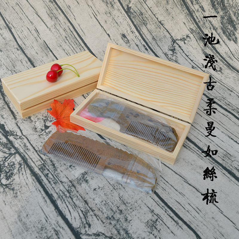 zakka松木梳子木盒小号木质包装盒 通用礼品木梳包装盒厂家定制
