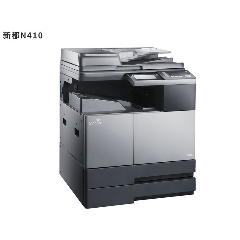 新都圣度a3a4办公黑白复合机打印机复印一体机n410